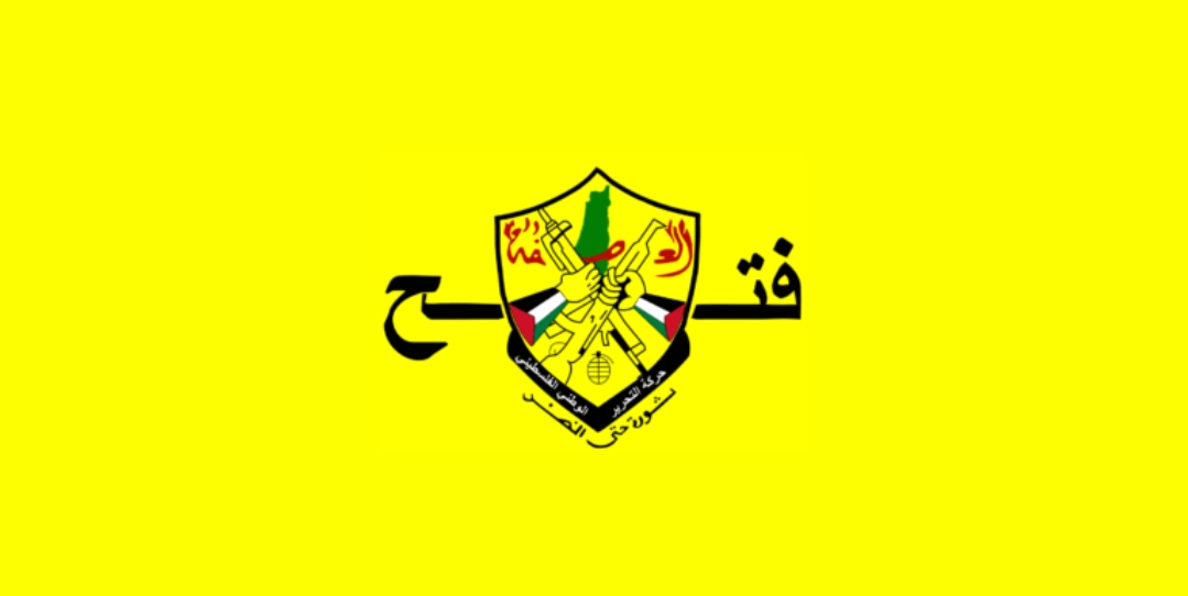 فتح تحذر من التصعيد وتطالب بتحرك دولي عاجل