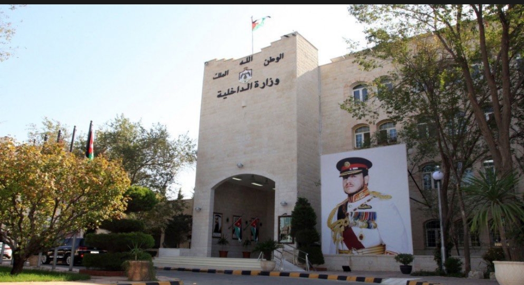 “الداخلية”: 55.9 ألف مطلوب لإدارة التنفيذ القضائي