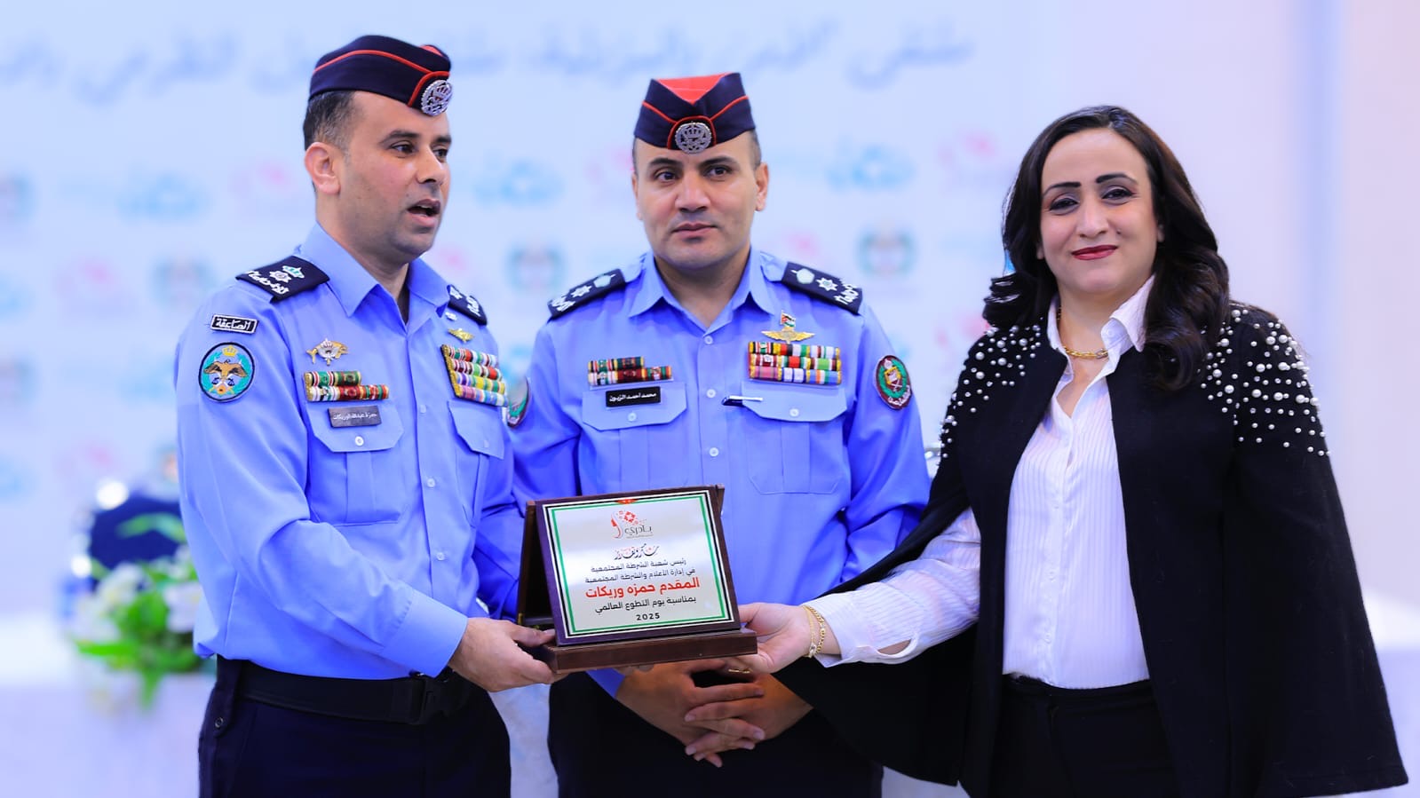 بادري تقيم ملتقى يوم التطوّع العالمي برعاية الأمن العام ومشاركة واسعة من المجتمع المحلي