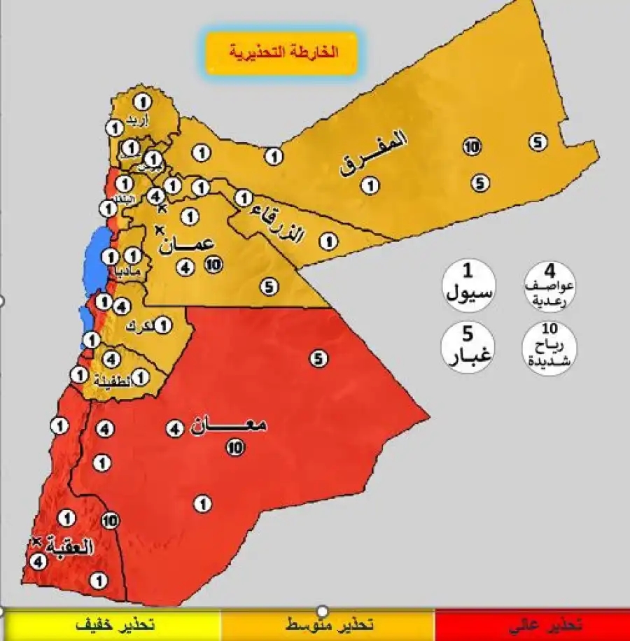 وزارة الإدارة المحلية تُهيب بالأردنيين الابتعاد عن مجاري الأودية