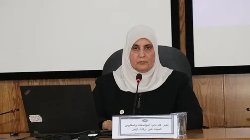 مجلس الوزراء يحيل مدير المواصفات والمقاييس على التَقاعد