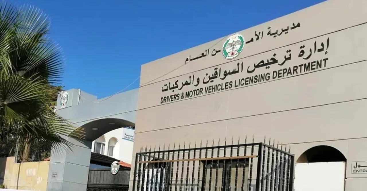 الأمن يوجه رسالة لمالكي المركبات منتهية الترخيص