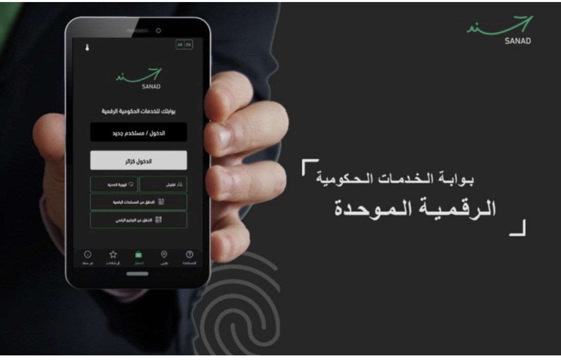 فشل تقني مدوٍّ يلاحق تحديث 