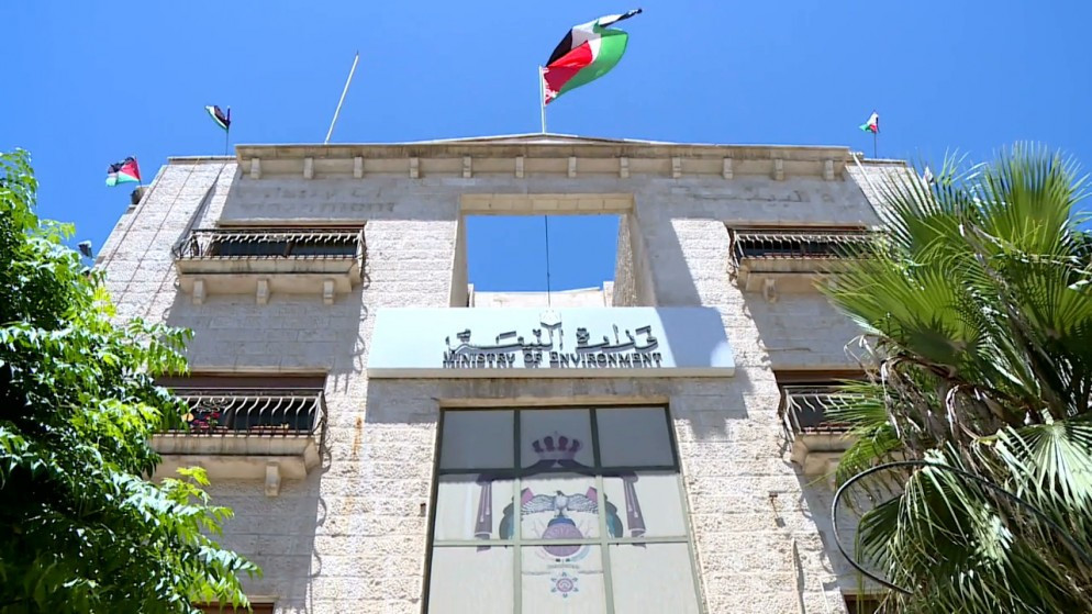وزارة البيئة تخاطب الأردنيين بعبارة 