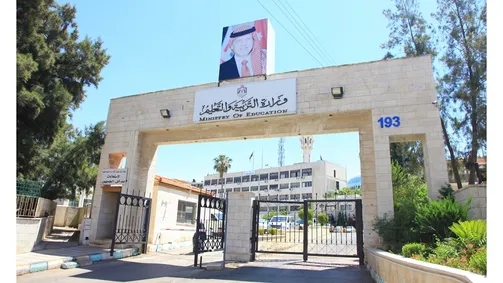 التربية تفعل رابط الدخول لنتائج التوجيهي التكميلي