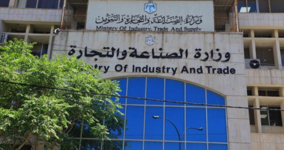 وزارة الصناعة والتجارة: راجعوا المسجل قبل شطب أسمائكم التجارية