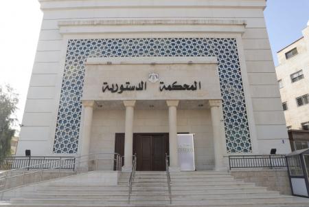 الدستورية ترد طعنًا بمادتين من قانون رسوم طوابع الواردات