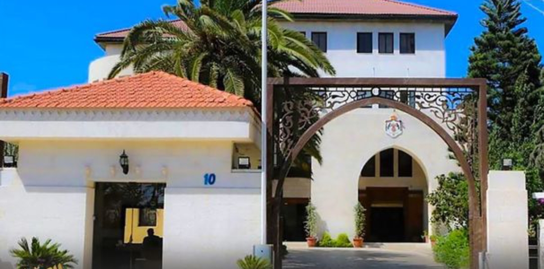 مجلس الوزراء يقر نظام الأكاديمية الأردنية للإدارة الحكومية