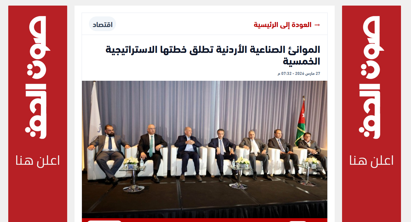 تهاني البواعنة تشعل مواقع التواصل… يوم العلم يتحول إلى قصة حب للوطن