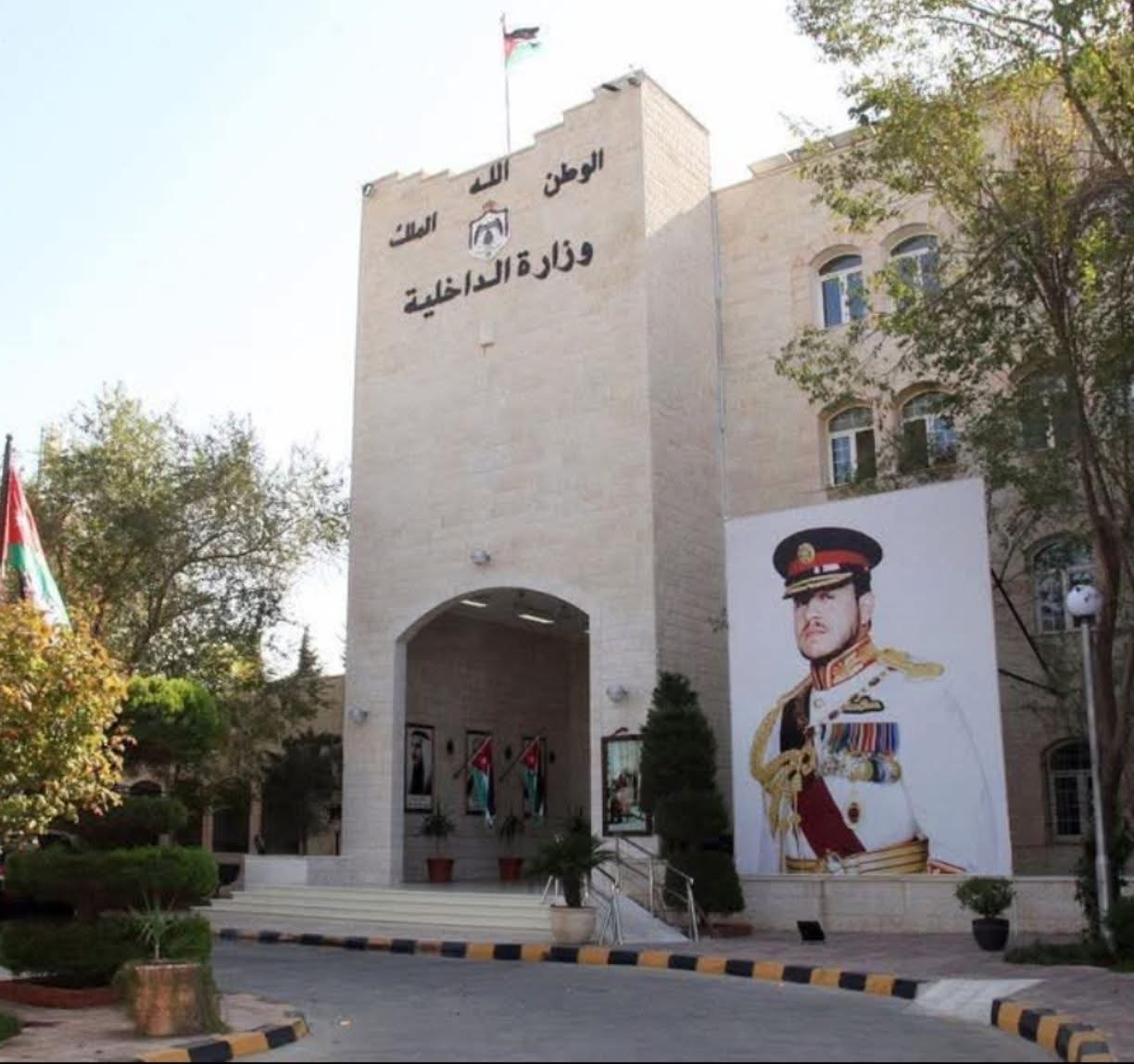 الداخلية: توقيف مشاركين باجتماع لجماعة الإخوان المحظورة بالعقبة