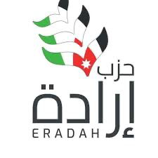 حزب إرادة يستقبل مهنئيه الأربعاء - تفاصيل