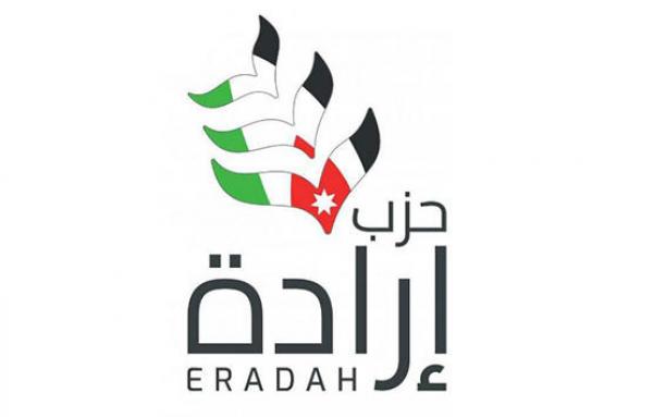 إرادة يطالب بكشف تفاصيل ما نشره موقع الكتروني عن تقديم أحد الأحزاب أعطيات لصحفيين