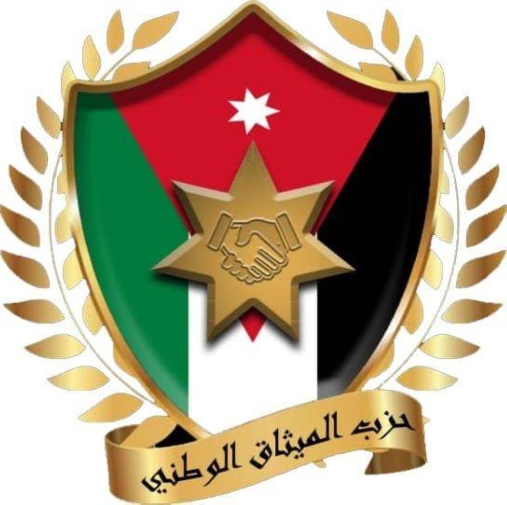 الميثاق يؤكد أهمية الحريات الإعلامية وحق المجتمع بمعرفة الحقائق والمعلومات