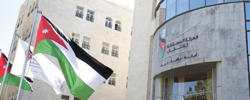   المستقلة للانتخاب   تُعلن أسماء الأحزاب التي استكملت متطلبات توفيق أوضاعها