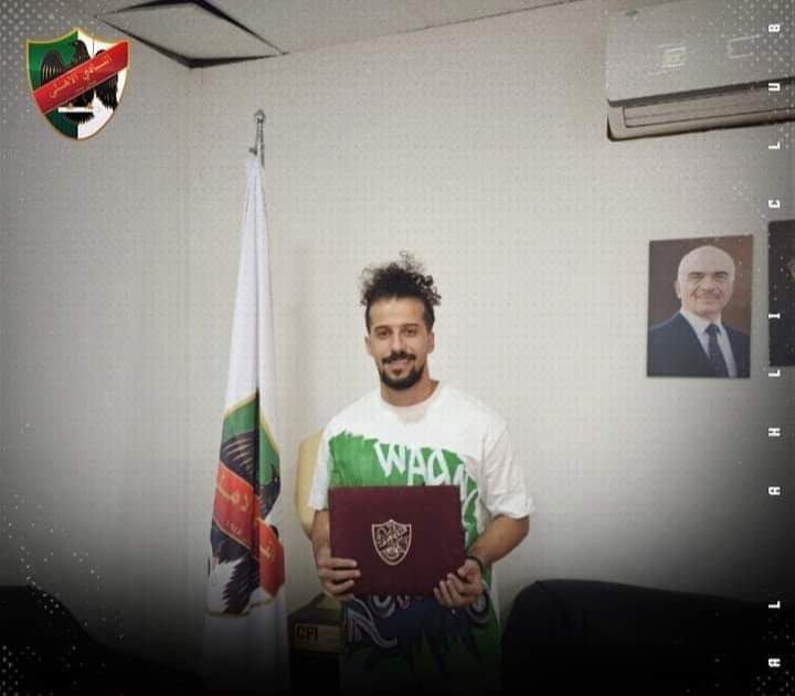 النادي الاهلي يعلن تعاقده مع اللاعب محمد المشه
