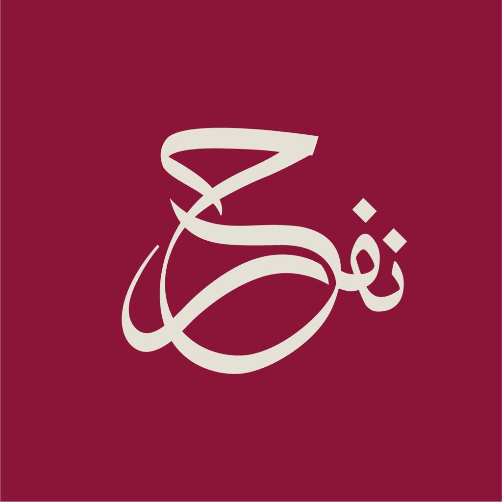 نجوم الغناء العربي يشاركون الشعب الأردني احتفالاتهم بزفاف ولي العهد