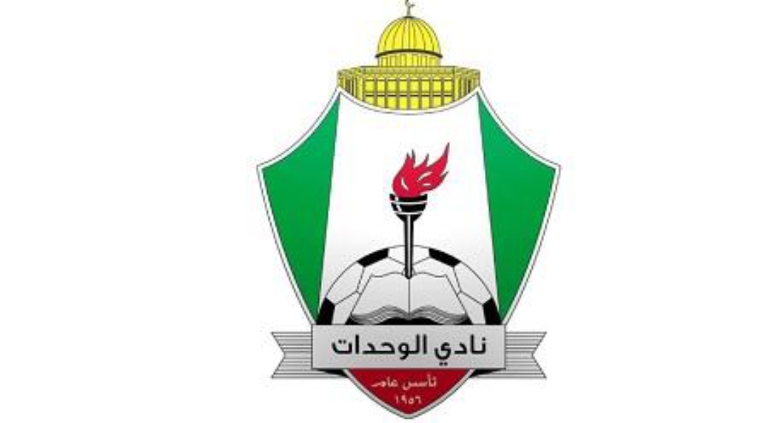 الوحدات يوافق على اعتزال اللاعب الدميري