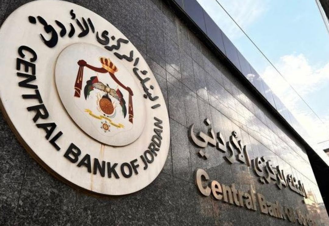 البنك المركزي الأردني يرفع أسعار الفائدة