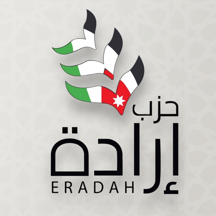 حزب إرادة ينفي تشكيل الظهراوي قائمة انتخابية محلية