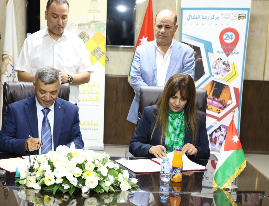 مركز زها يوقع اتفاقيه  مع بلديه مادبا الكبرى