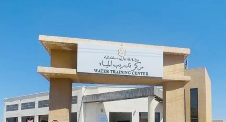 مركز تدريب المياه يحصل على رخصة الاعتماد المحلي