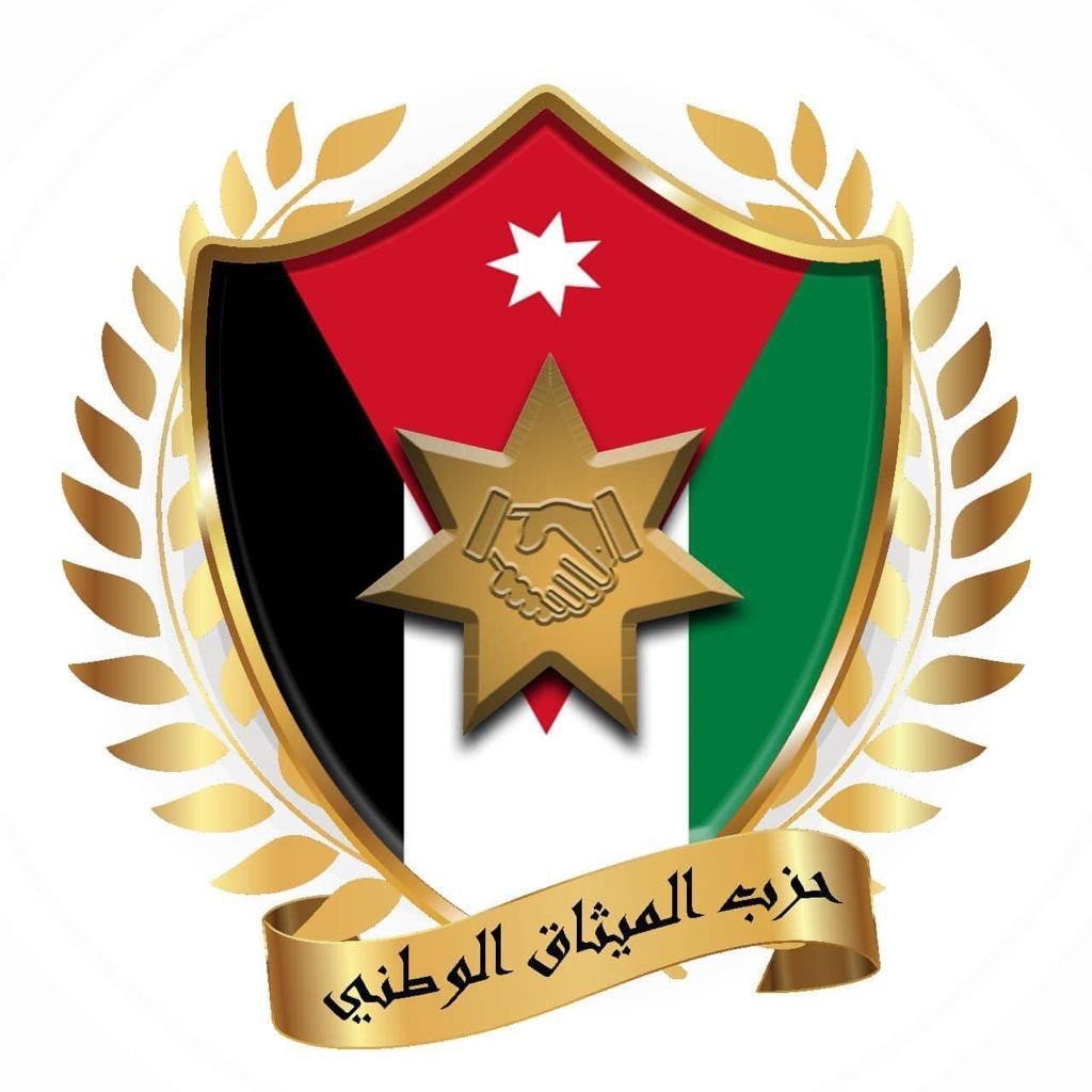 الميثاق الوطني: ندعم بطولات قواتنا المسلحة في ضرب أوكار وعصابات التهريب.