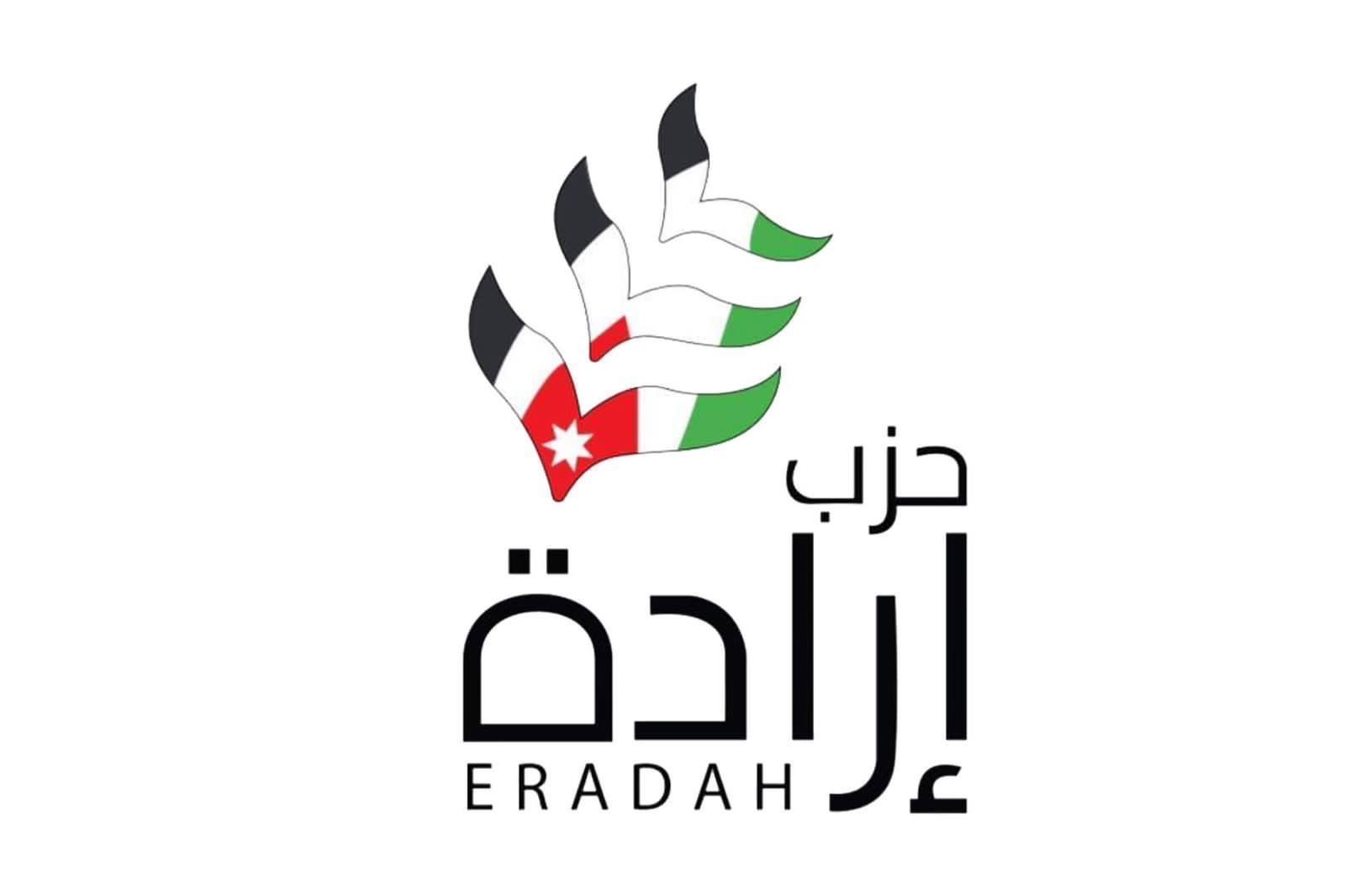حزب إرادة يثمن موقف جمهورية مصر العربية برفض خطة الكيان