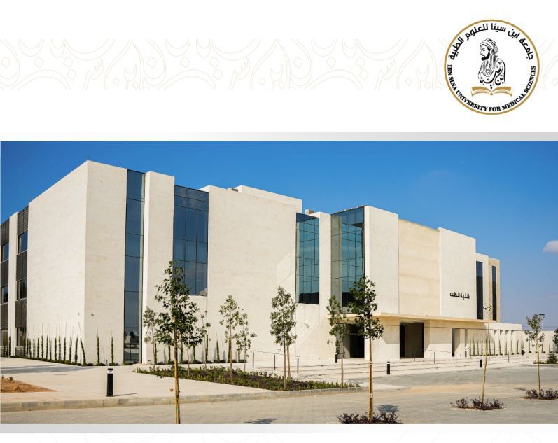 لقاء بين طلبة ابن سينا الطبية وجامعة جورج واشنطن
