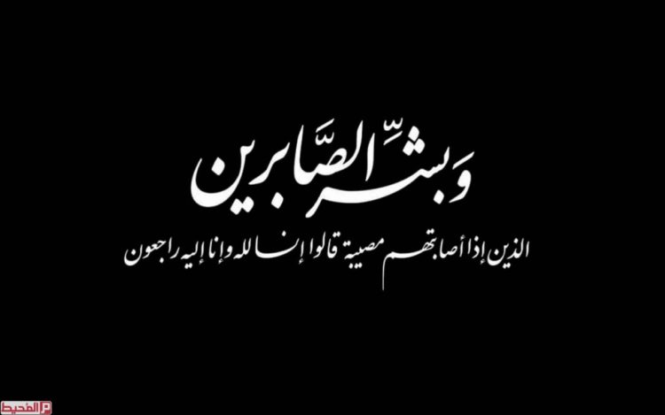 والد محمد عبد الخالق في ذمة الله