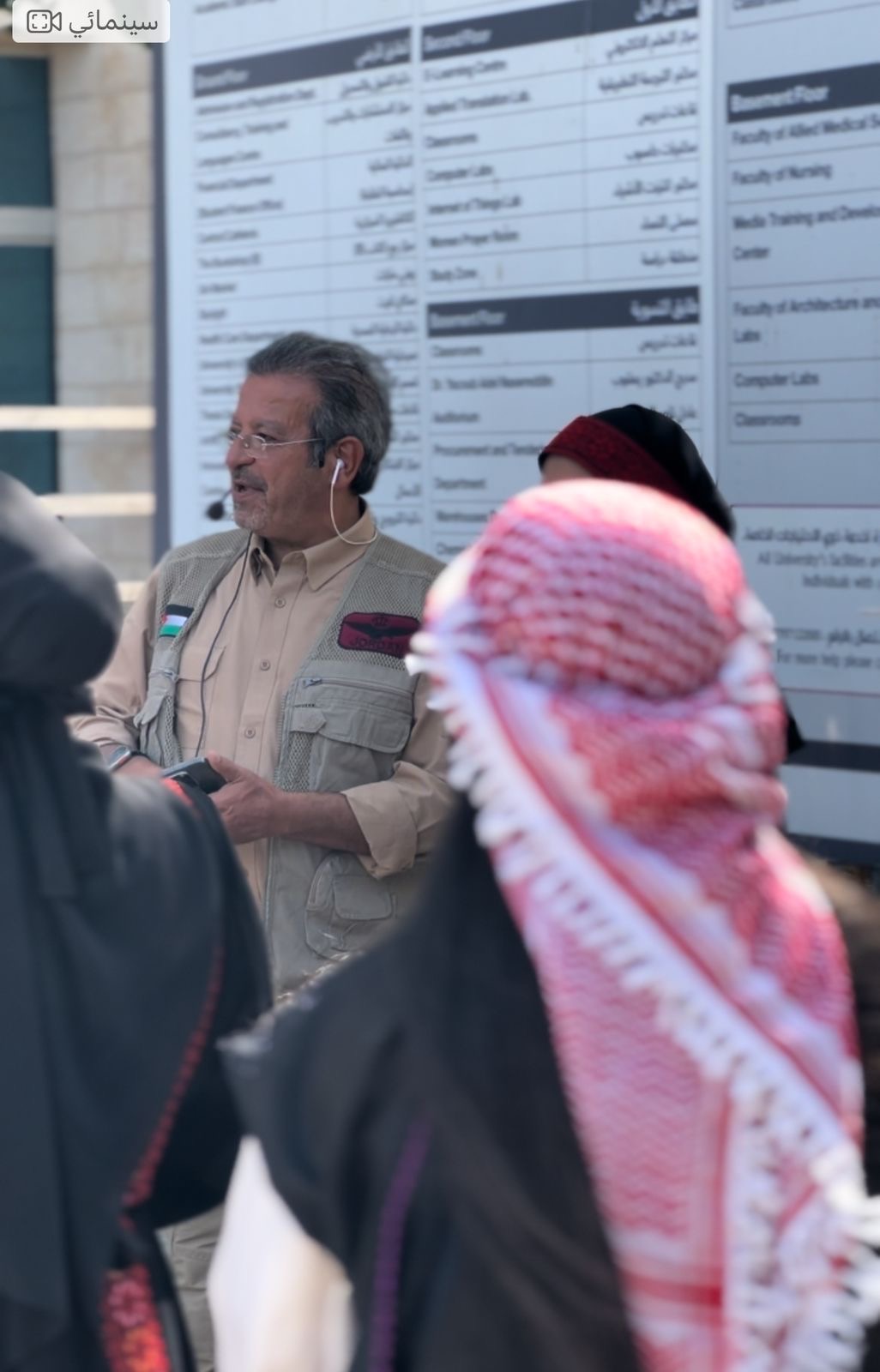 برنامج وسط البلد يشارك جامعة الشرق الأوسط احتفلاتها بعيد الاستقلال