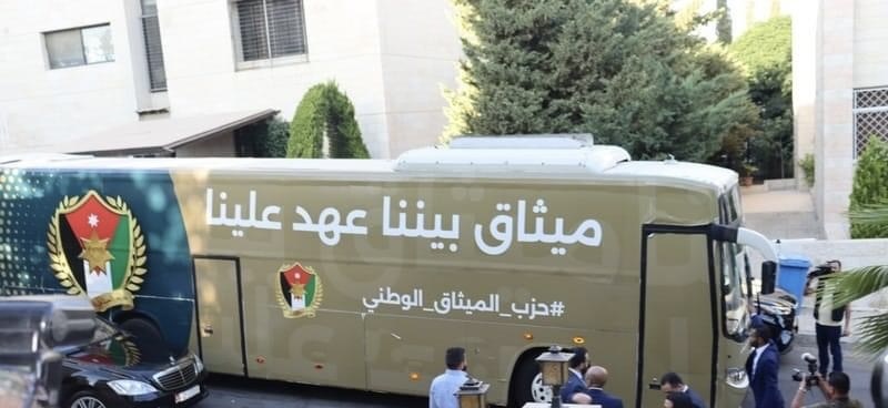 السر وراء استخدام حافلة في إعلان قائمة حزب الميثاق الوطني