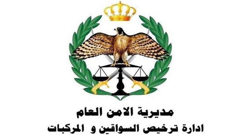 الترخيص: تصويب أوضاع اللوحات التي تعرّضت للتلف مجاني