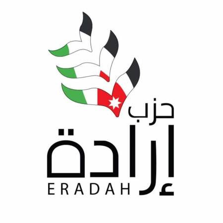 أعضاء عمان في إرادة: هذه باكورة العمل الحزبي والمعيقات نحولها لفرص - بيان