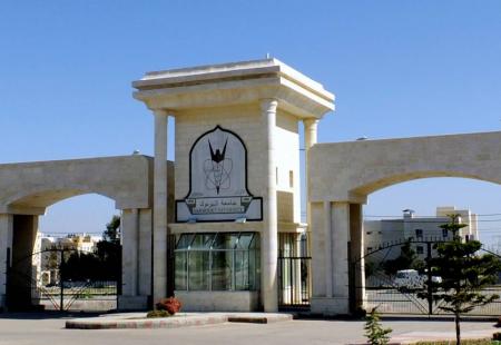 التعليم العالي القطرية تعتمد تخصصات أكاديمية بجامعة اليرموك