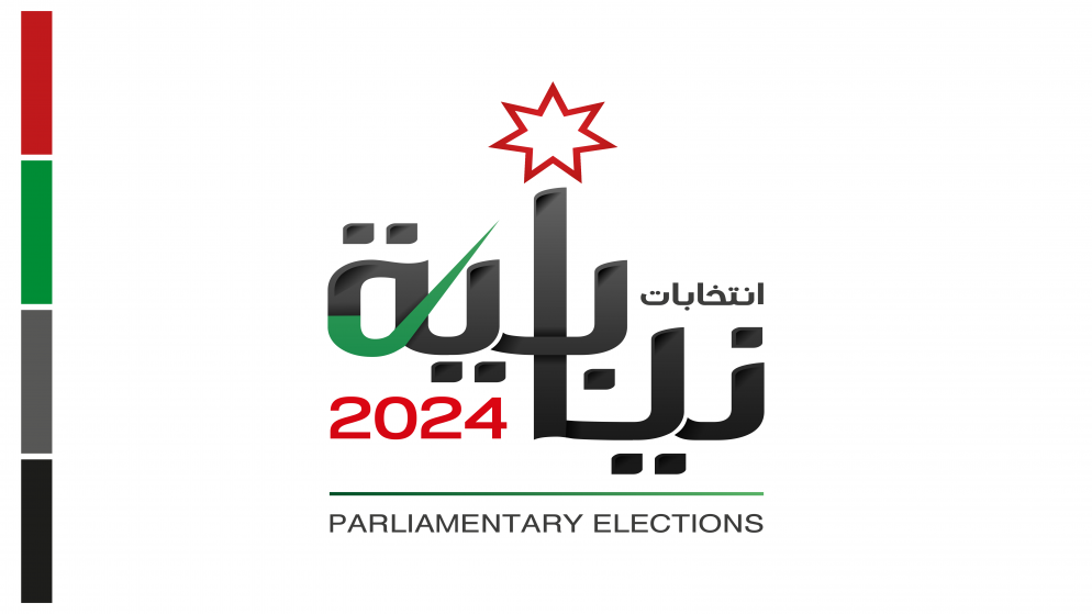 صوت الحق ينشر أسماء القوائم والمترشحين للانتخابات النيابية المقبلة