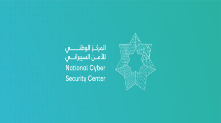 إنجازات قطاع الأمن السيبراني خلال النصف الأول من العام الحالي