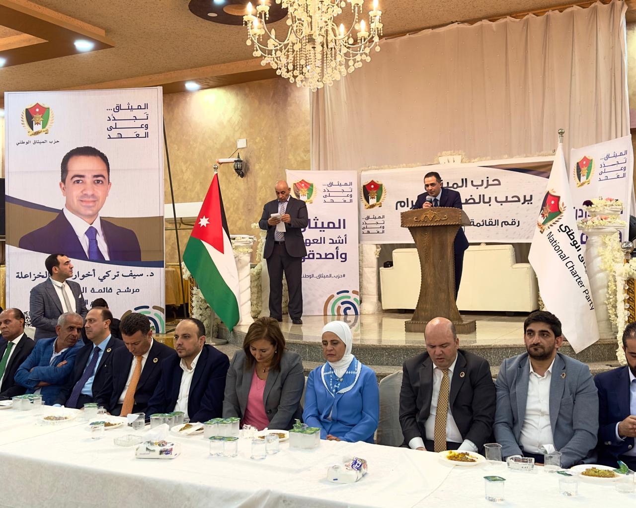 بحضور جماهيري كبير .. أبناء المفرق يستقبلون  الميثاق  في مهرجانًا جماهيريًا انتخابيًا  واسعًا