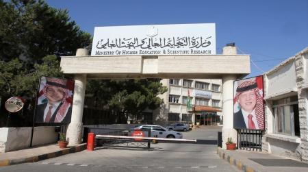 استقطاب 520 طالبا وطالبة من ماليزيا للدراسة في الأردن