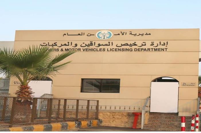 الترخيص المتنقل للمركبات في إربد غدا