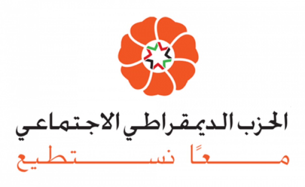 بعد فشله في الانتخابات.. استقالة المكتب السياسي للديمقراطي الاجتماعي