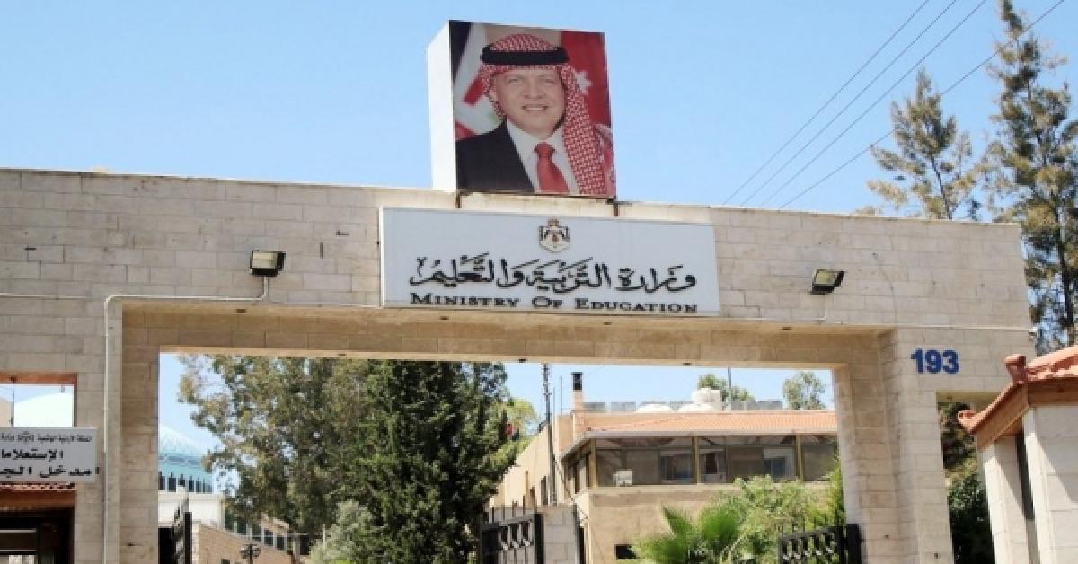 التربية تفعل أسس النجاح والرسوب بحق متجاوزي نسبة الغياب