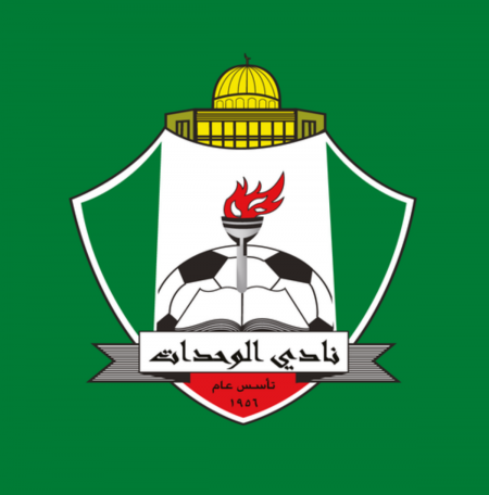 الوحدات يبدأ تحضيراته لملاقاة الشارقة بدوري أبطال اسيا