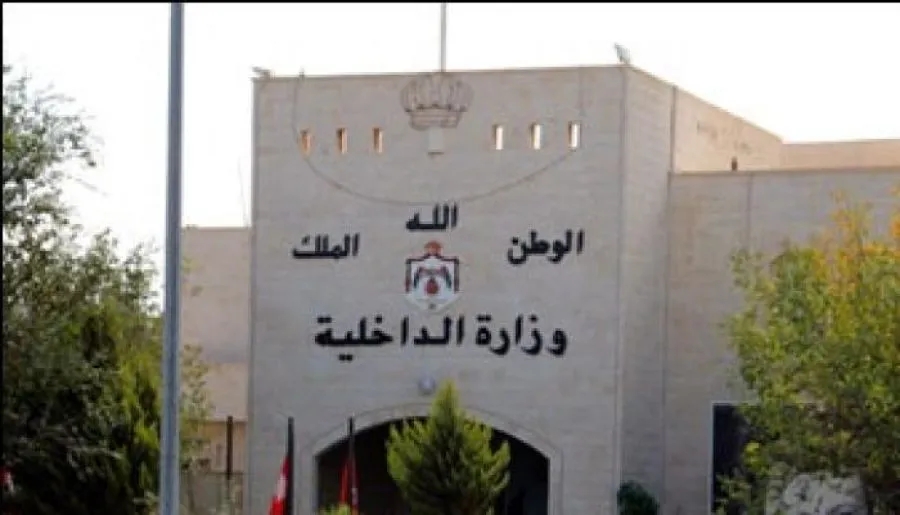 الداخلية: إصابتان طفيفتان بشظايا سقطت في المحافظات
