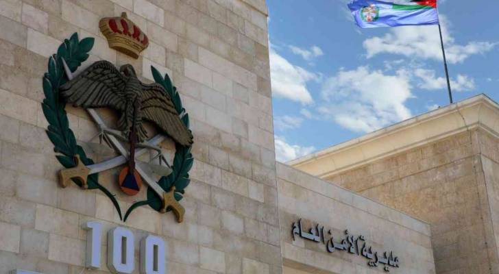 الأمن العام يدعو المواطنين إلى الابتعاد عن أي جسم غريب والإبلاغ عنه