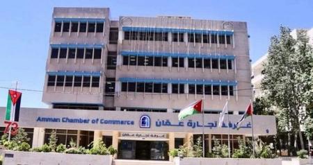  تجارة عمان  تستضيف بعثة تونسية لتعزيز التعاون الاقتصادي