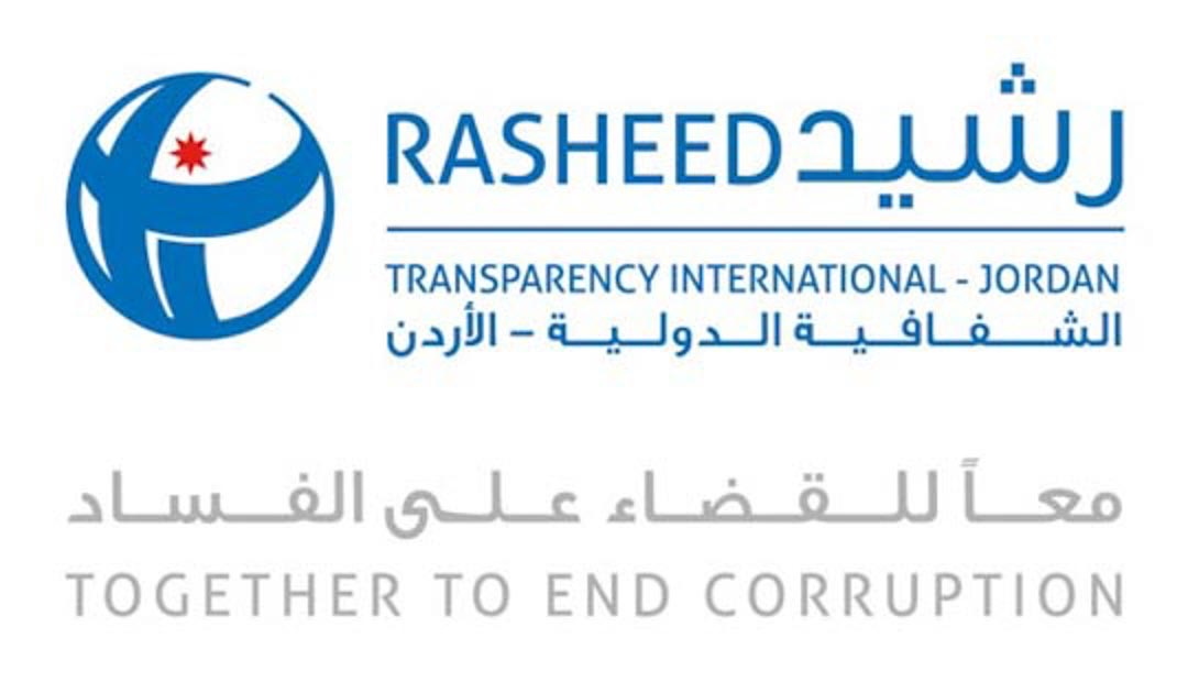رشيد تعزز حقوق ذوي الإعاقة في الأردن بحملة  نحن نستحق 