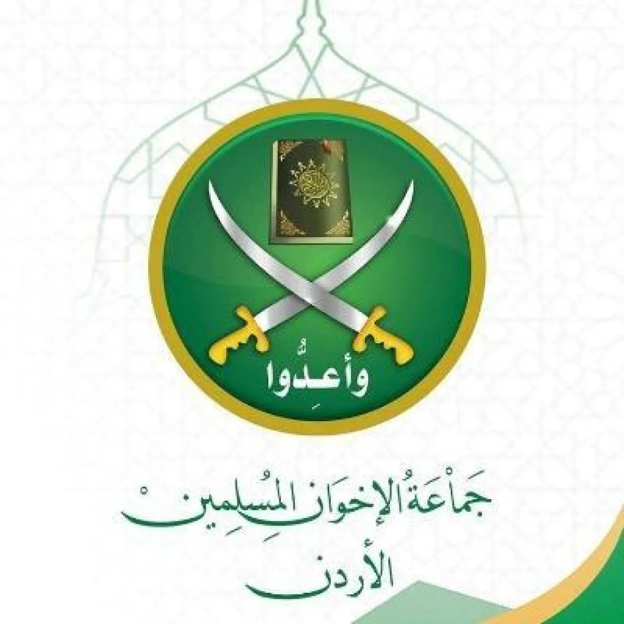 جماعة الاخوان المسلمين عن المخطط الارهابي: عمل فردي