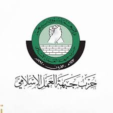 وزير أسبق يطالب بتوضيح العلاقة بين  الإخوان المسلمين وجبهة العمل 