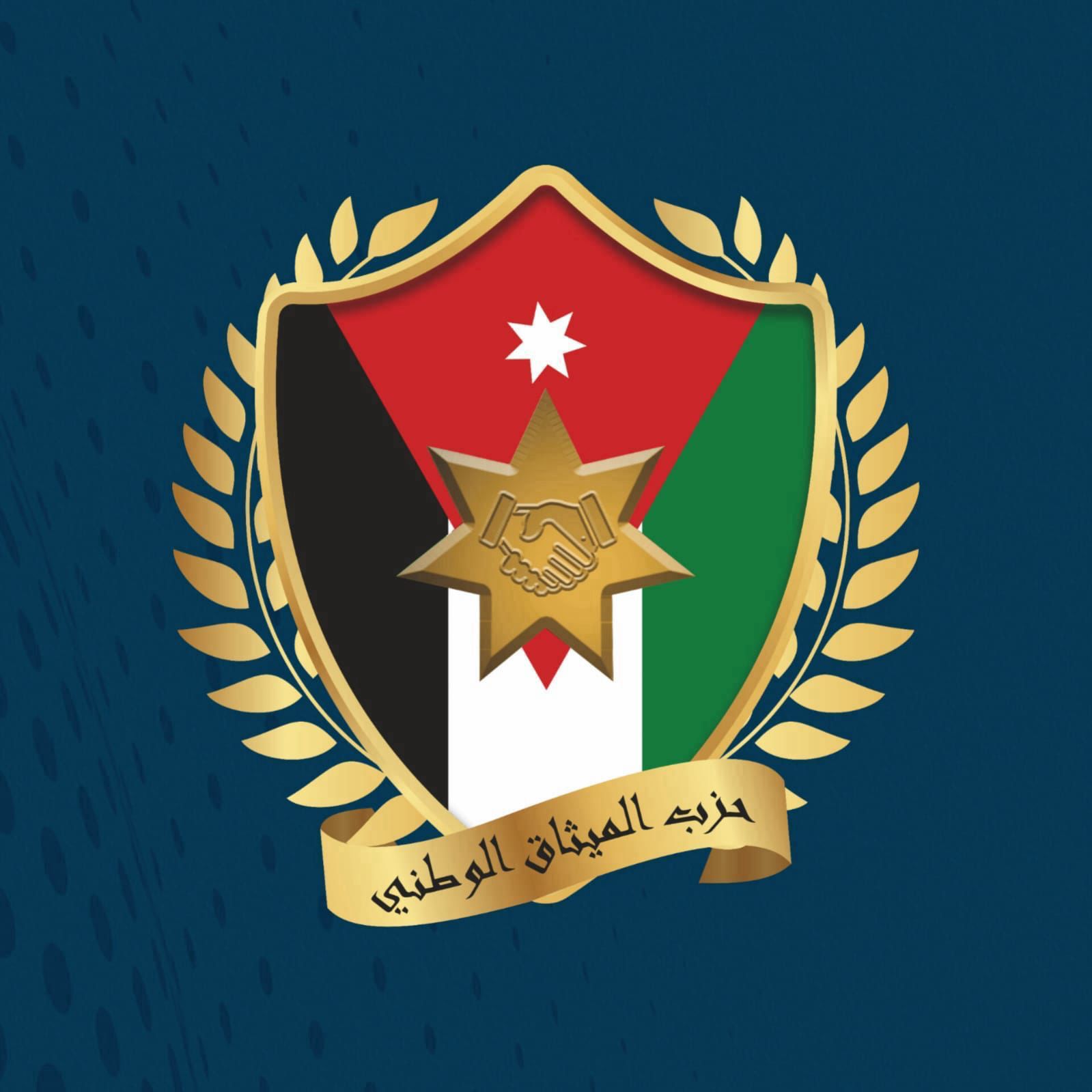  الميثاق الوطني  يفصل عضوًا شارك في لقاء ضم عضو كنيست إسرائيلي