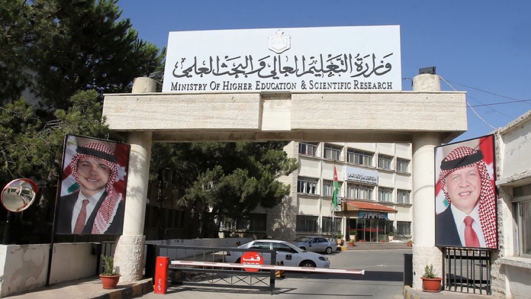 التعليم العالي تحذر من إعلانات قبولات جامعية خارجية وهمية
